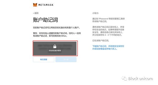 小狐狸app钱包取消授权_小狐狸软件怎么取消专业版限制
