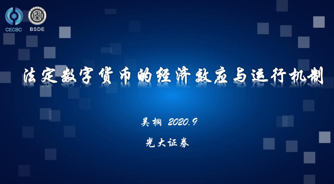 法定货币的概念_法定货币是什么意思