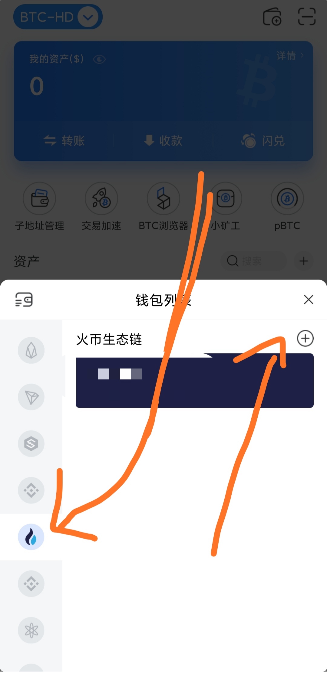 tp钱包国内ios怎么下载的简单介绍