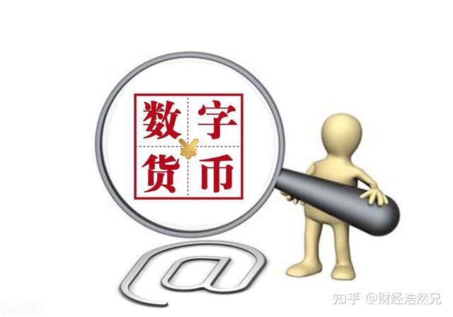 电子货币的概念上市公司_电子货币的概念上市公司有哪些