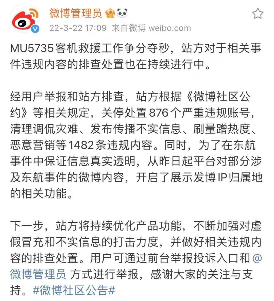 飞机封禁多久解除_飞机封存是什么意思