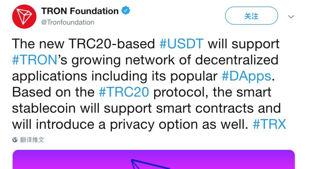 usdttrc20多少钱的简单介绍