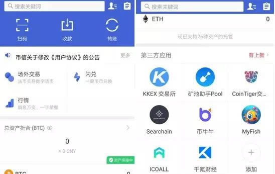 imtoken钱包怎么提现需要收到验证码的简单介绍
