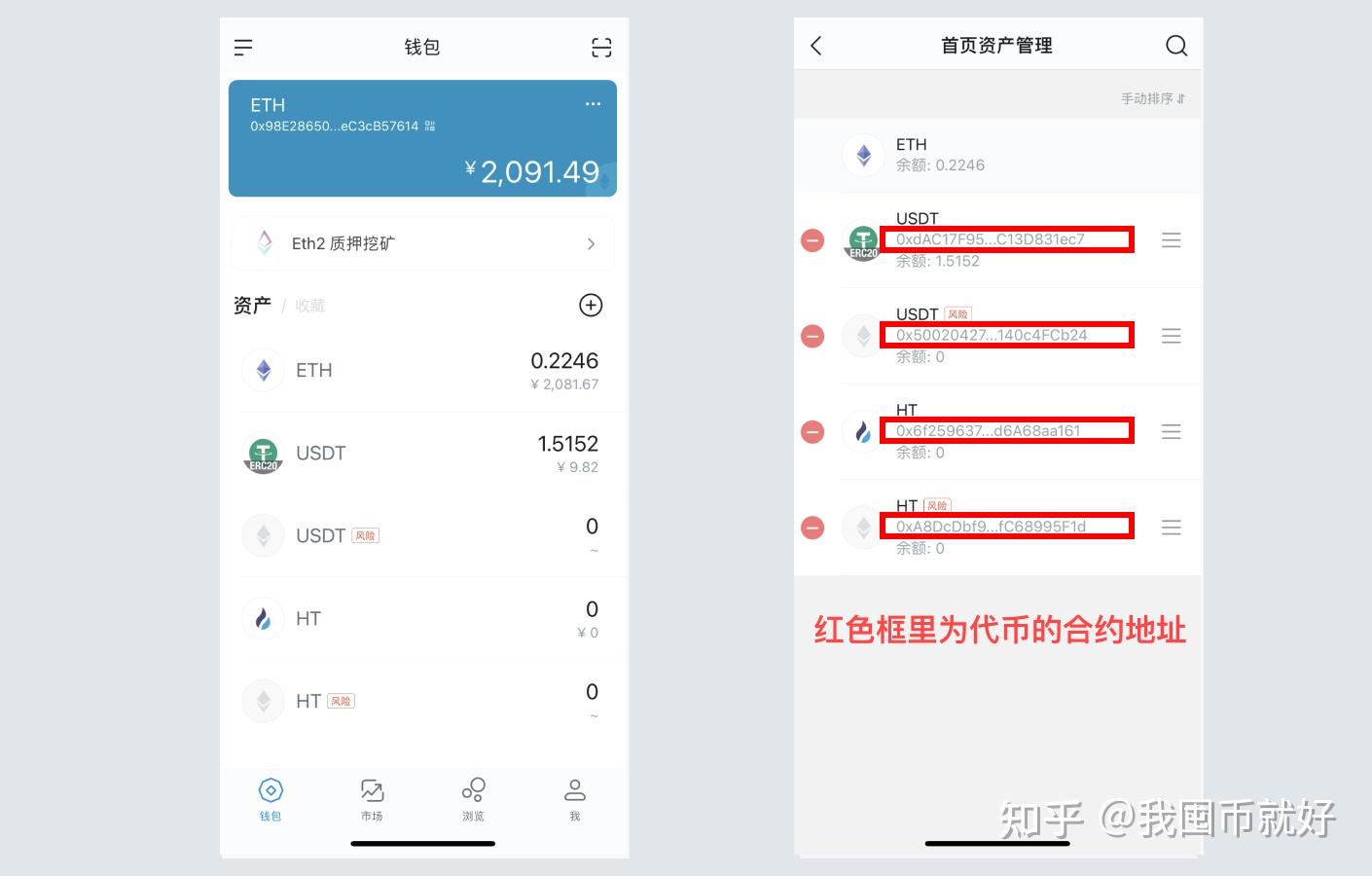 包含imtoken官网地址电话的词条