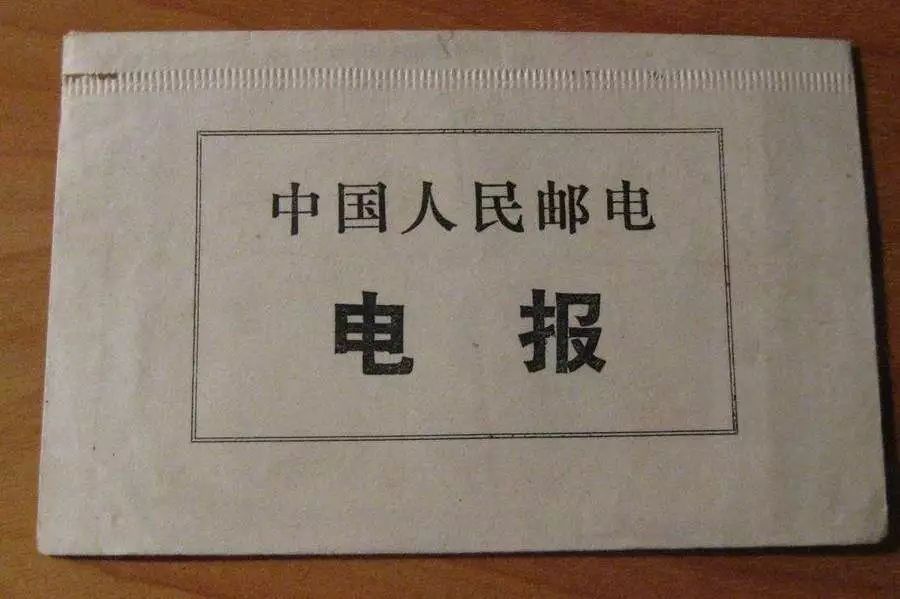 电报短信收不到_收不到电报的短信
