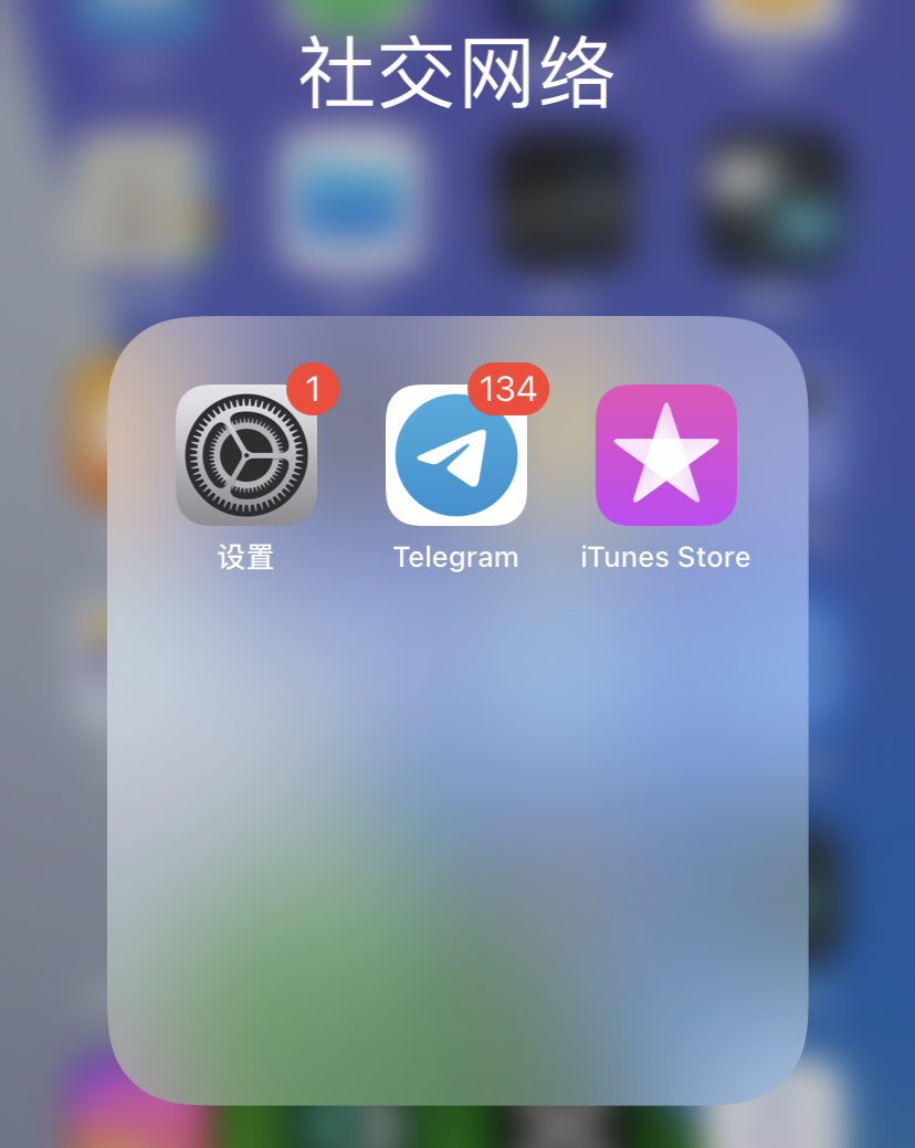 纸飞机app下载最新版本_纸飞机app中文版下载v1