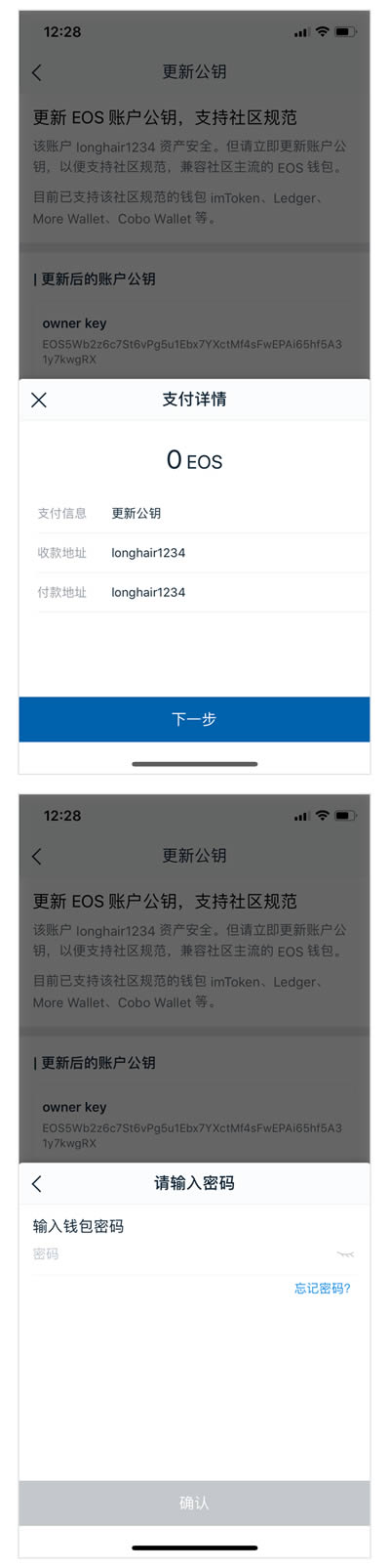 tp钱包下载app安卓版166_tp钱包price impact too high