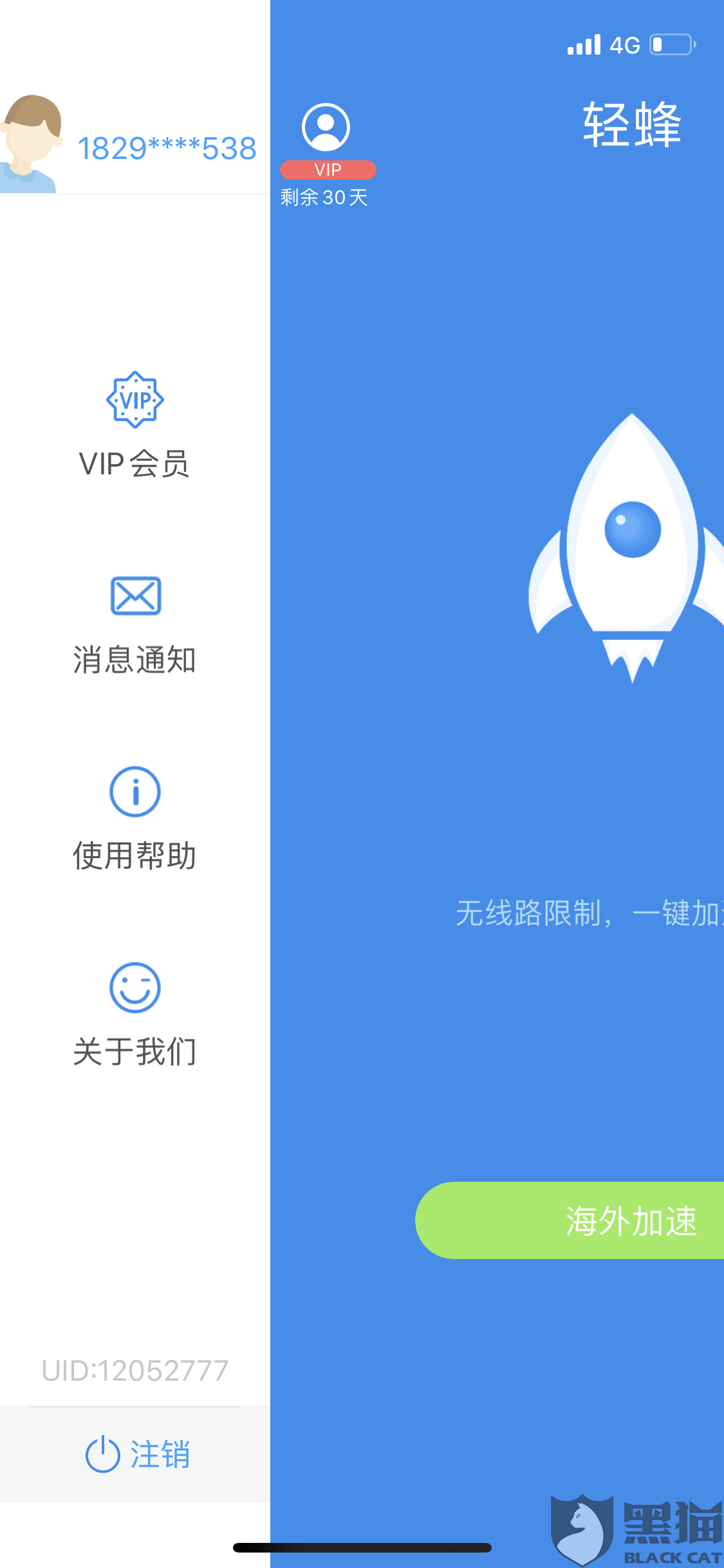 telegram怎么直接登陆_telegram在国内怎么登录