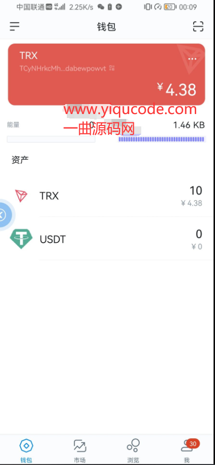 imtoken钱包下载苹果版_imtoken钱包苹果版下载链接
