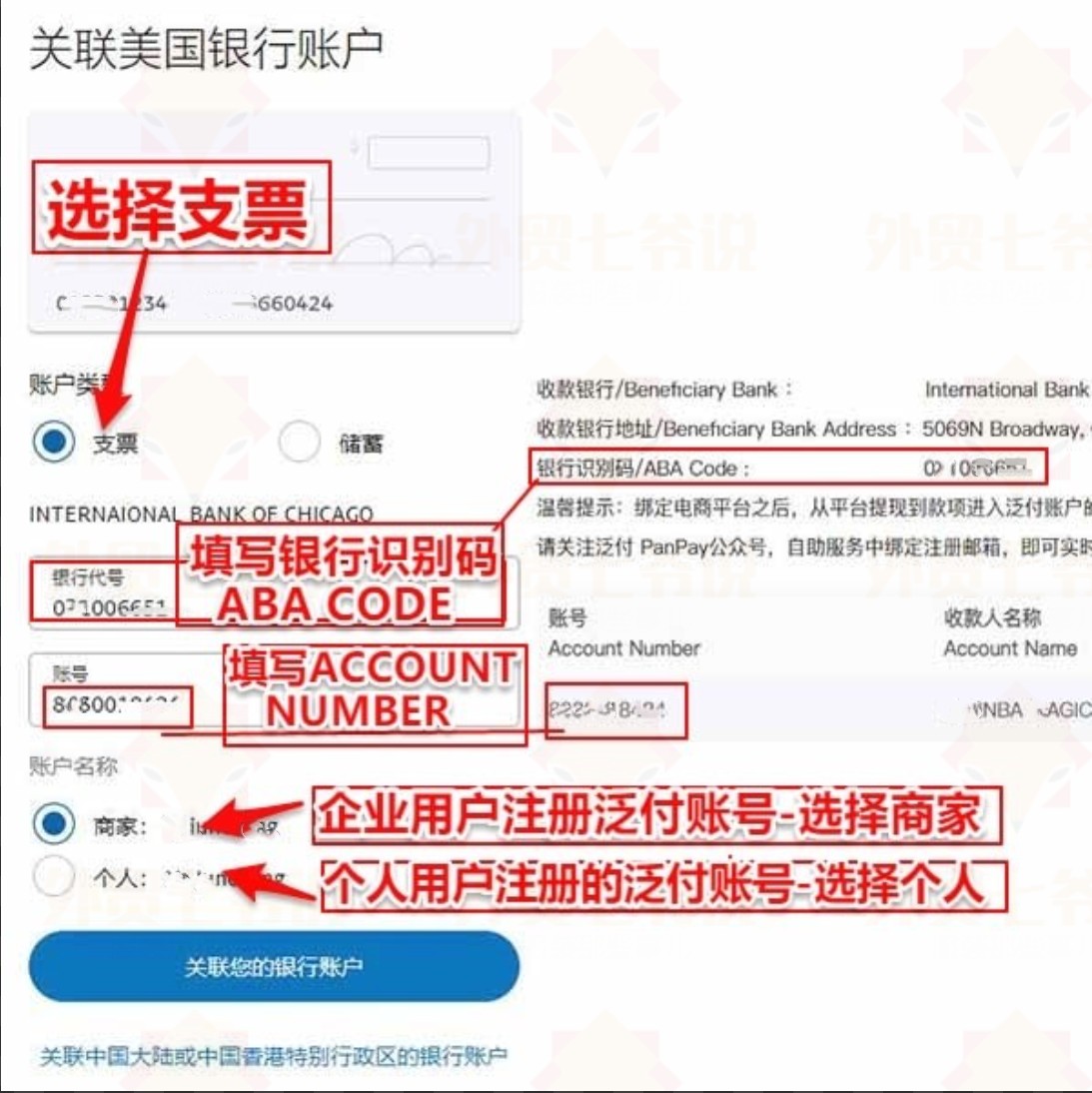 paypal里的钱怎么提现到银行卡_paypal里的钱怎么提现到银行卡里