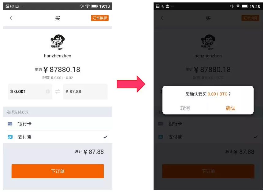 比特派钱包app下载安装_比特派钱包app下载安装官网
