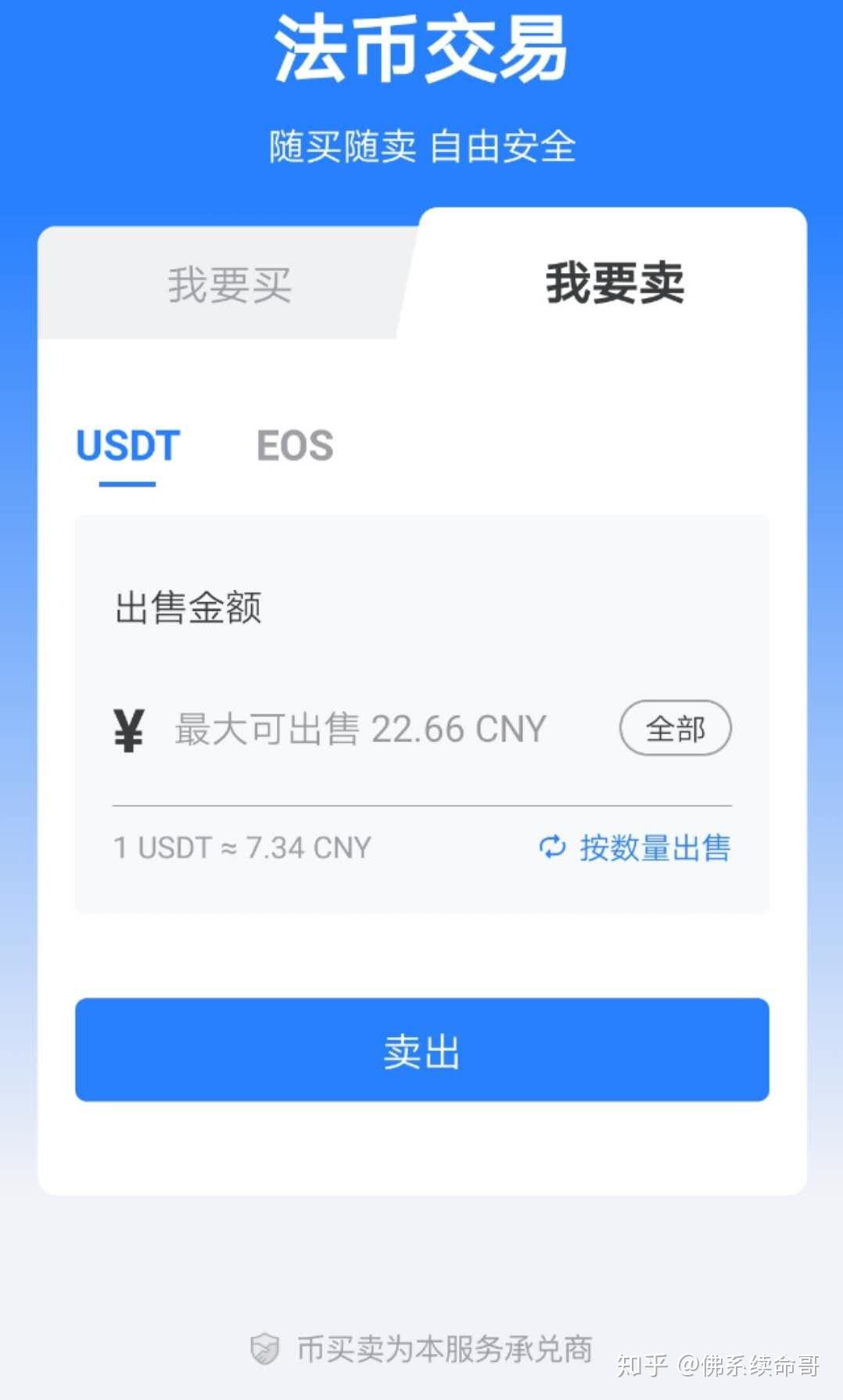 tp钱包官网网站_tp钱包官方网下载