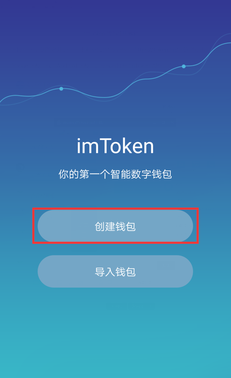 token钱包app_token钱包app 发行