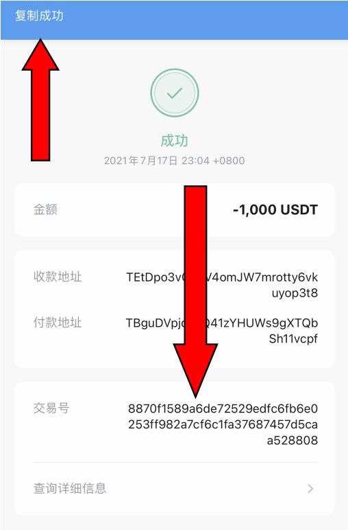 imtoken添加usdt_imtoken添加bsc钱包