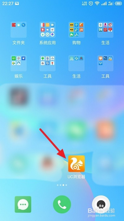 UC浏览器怎么了_uc浏览器怎么了不能看了