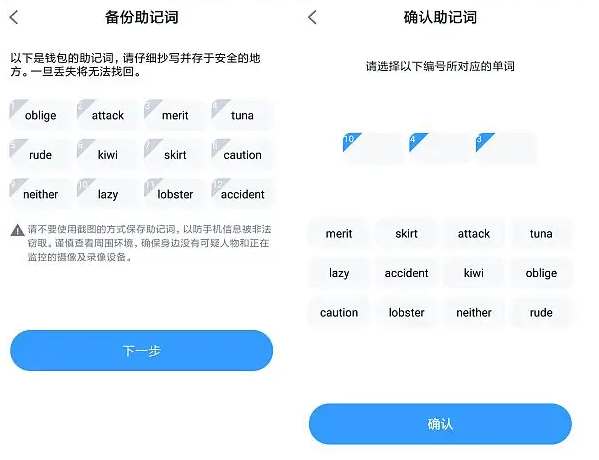 imtoken怎么读音英文_token economy怎么读