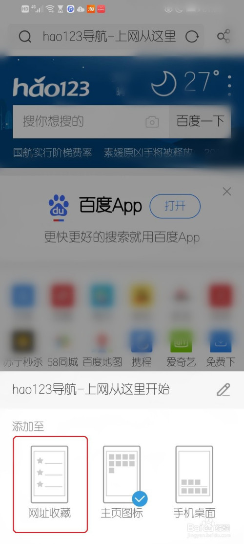 uc浏览器不显示搜索记录_uc浏览器不显示搜索记录怎么办