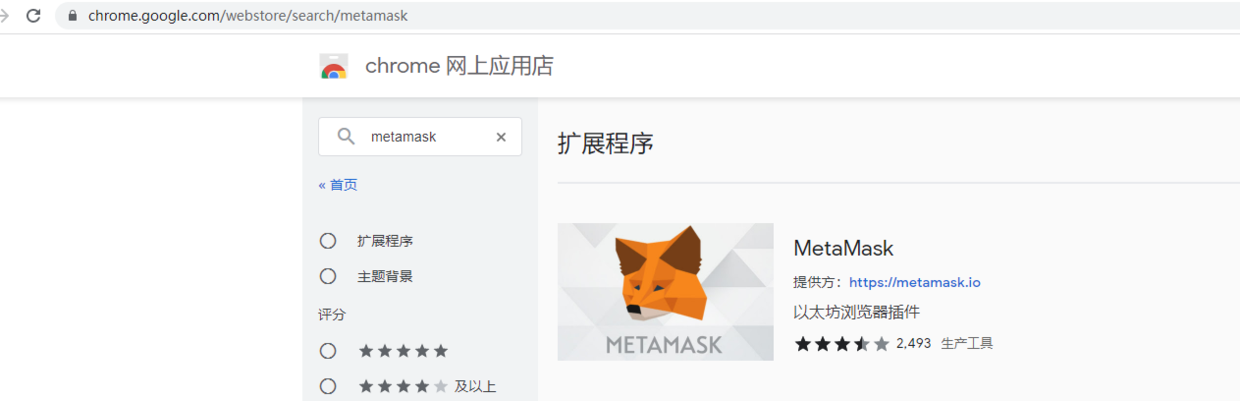 关于metamask小狐狸钱包官网最新版的信息