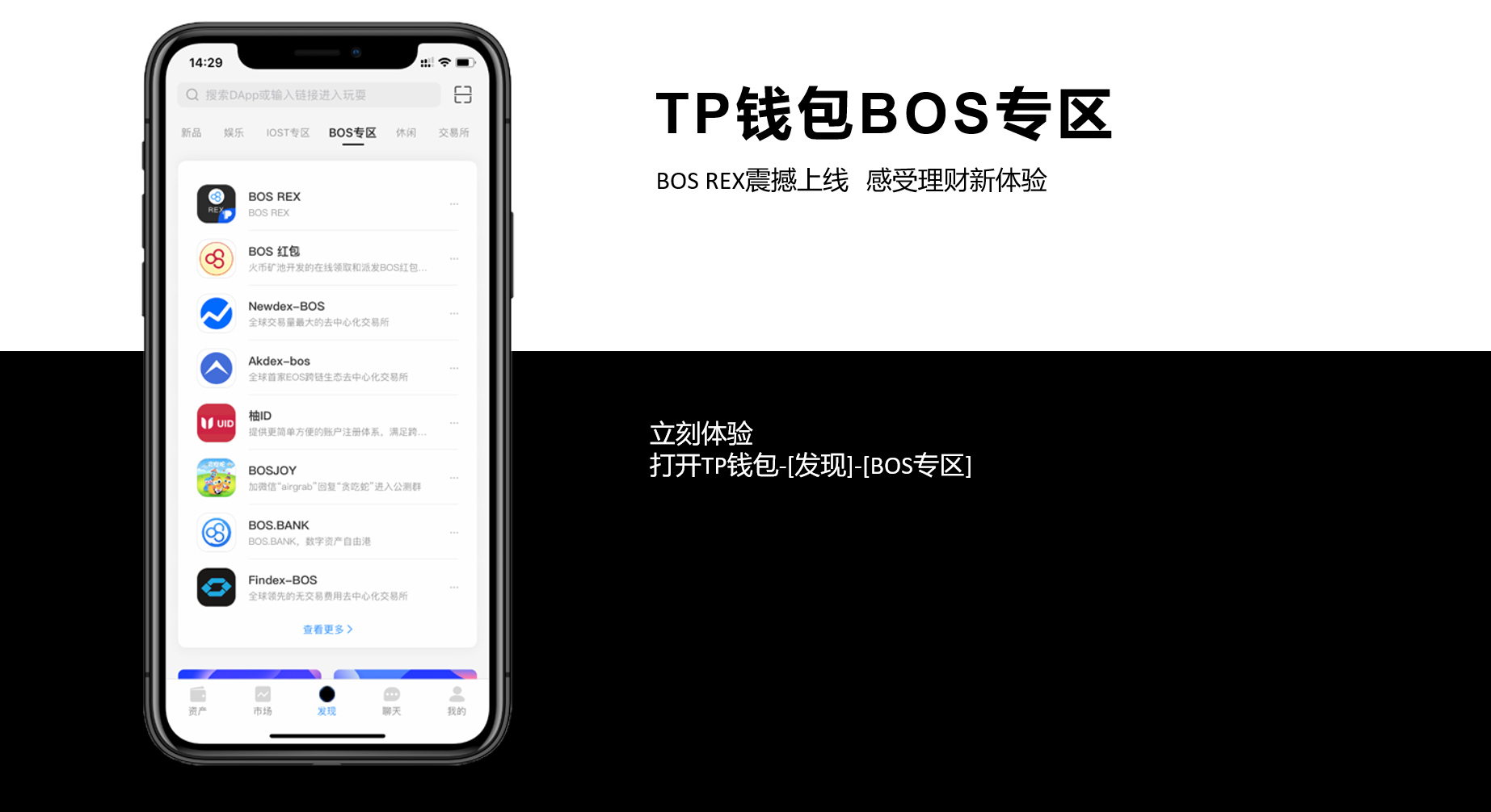 tp钱包怎么用的_tp钱包htmoon