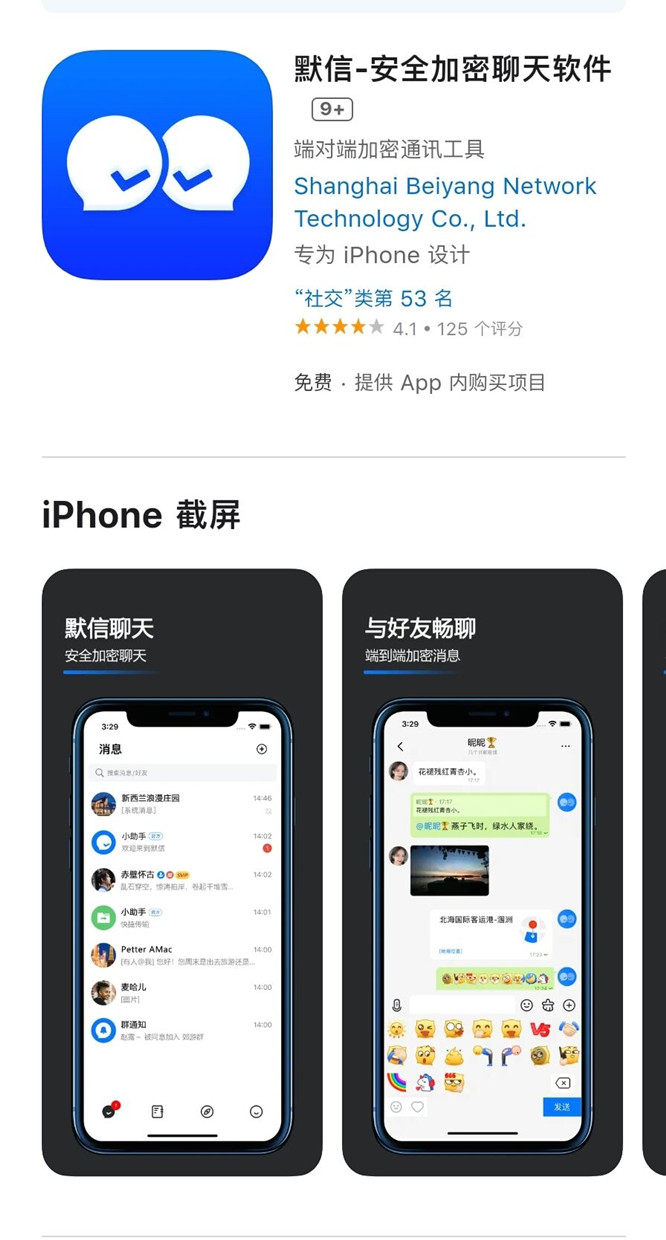 蝙蝠app都是犯法的人_蝙蝠app都是犯法的人下载