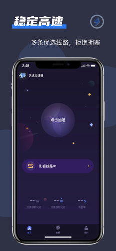 关于飞机vp(永久免费加速器下载的信息