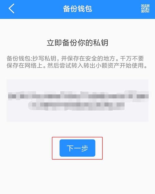 tp钱包官网下载安装教程_tp钱包price impact too high