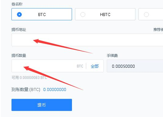 usdt币下载_usdt钱包官网下载