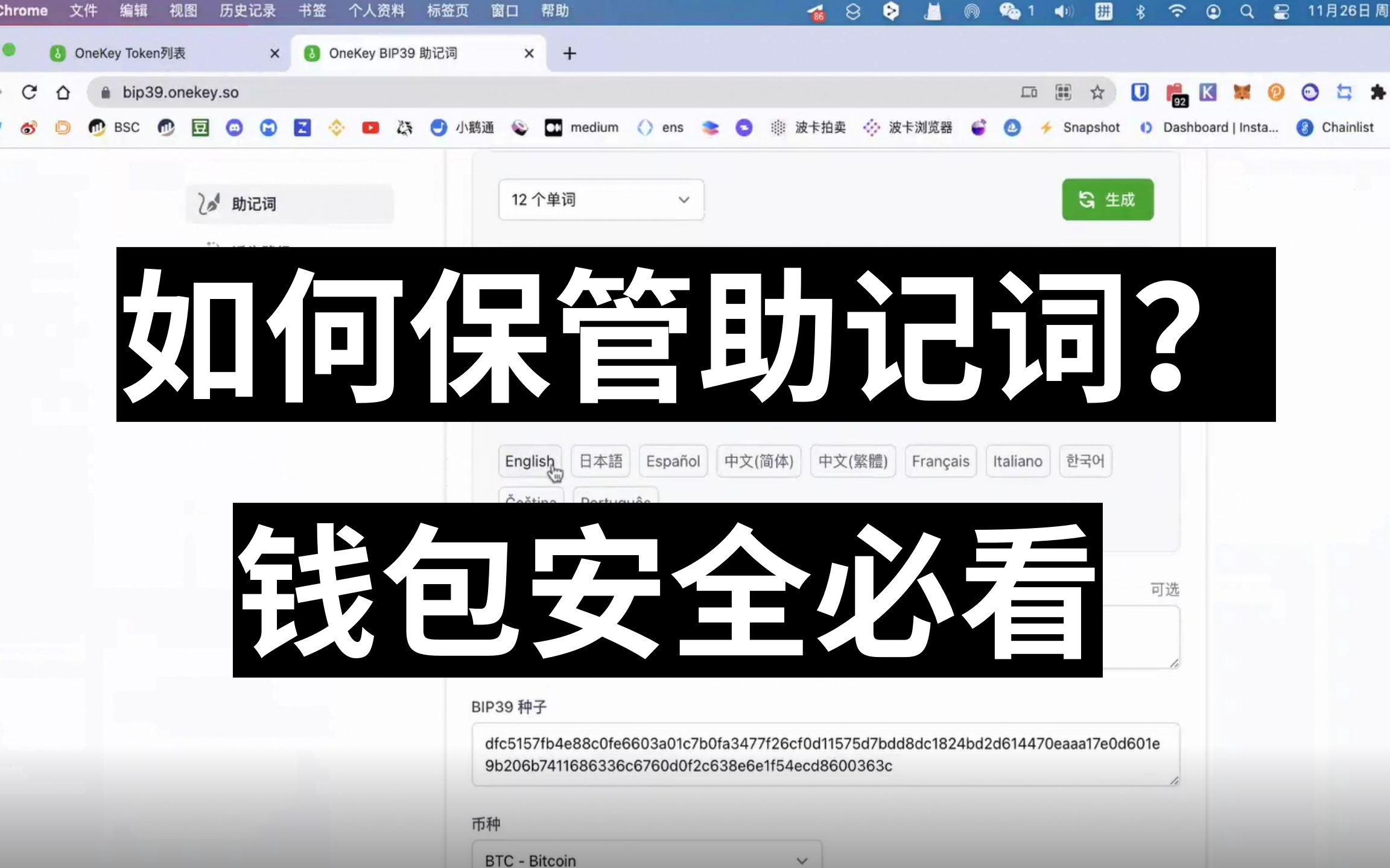 cgpay钱包安全吗_cgpay钱包有什么好处