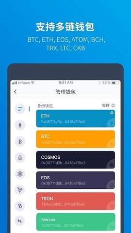 imToken2.0下_imtoken20下载