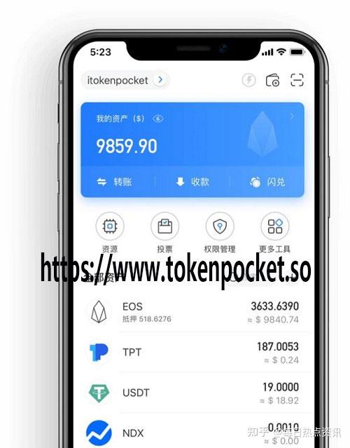 tokenpocket中文版_中文版tokenpocket下载