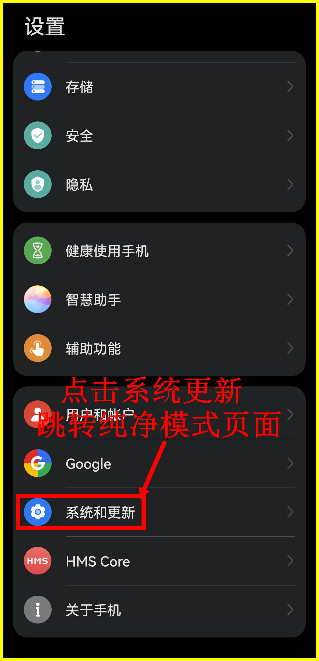 whatsapp华为鸿蒙下载安装_whatsapp华为下载安装2020