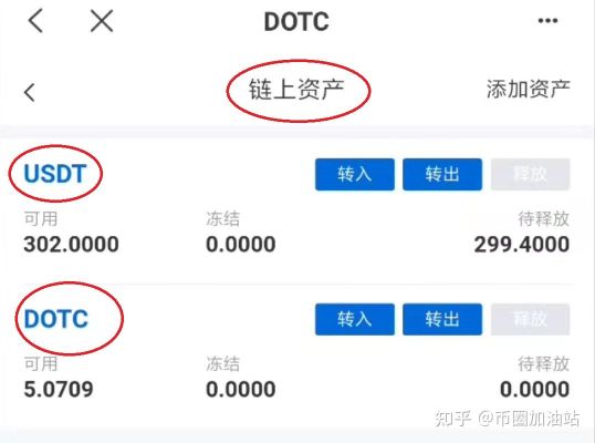 usdt怎么交易_usdt怎么提现到支付宝