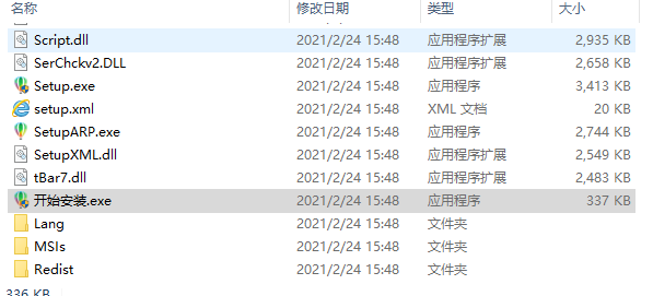telegreat中文版下载2021_telegreat中文版下载了怎么注册