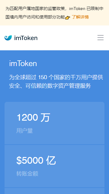 苹果版imtoken钱包怎么下载_苹果手机怎么下载imtoken20版