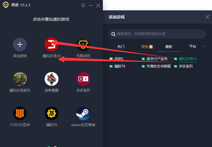 飞机下载软件app加速器_飞机下载软件app加速器安卓