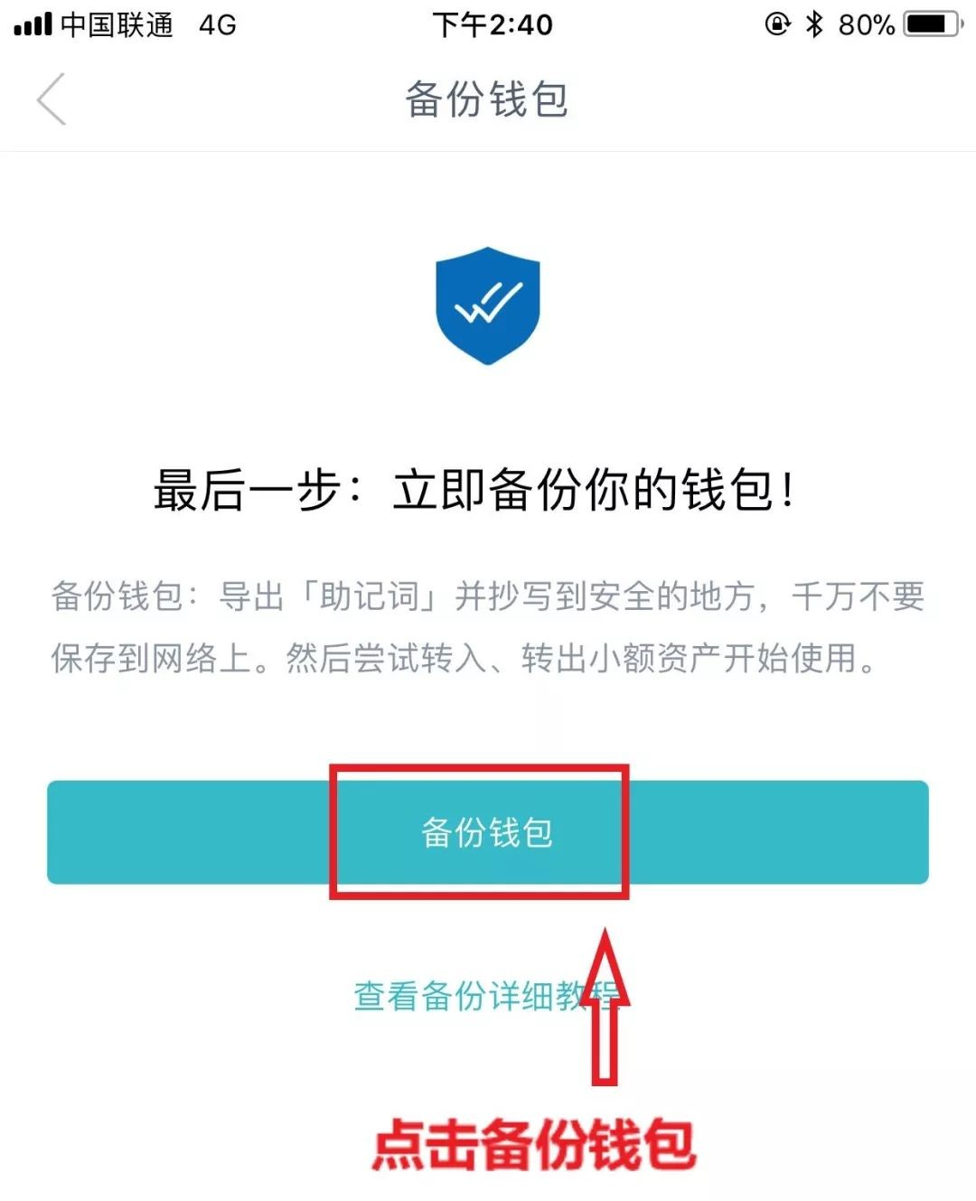 imtoken钱包下载安卓官网_imtoken钱包官网app下载