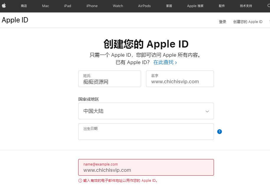 telegreat苹果注册图片_telegreat苹果版怎么注册