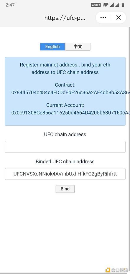 imtoken地址怎么变了_imtoken转错地址怎么办