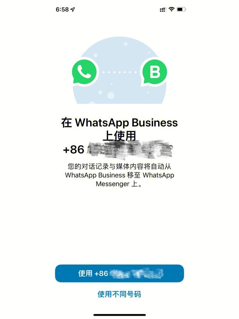 华为手机下载了whatsapp怎么用不起_华为手机下载了whatsapp 怎么用不起