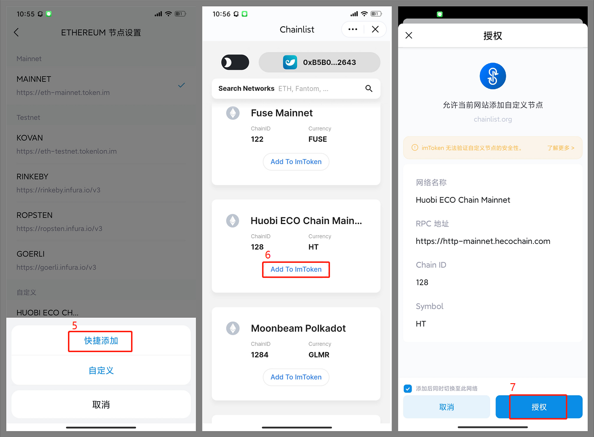 怎么分辨imtoken钱包真假_imtoken钱包的okb的真假