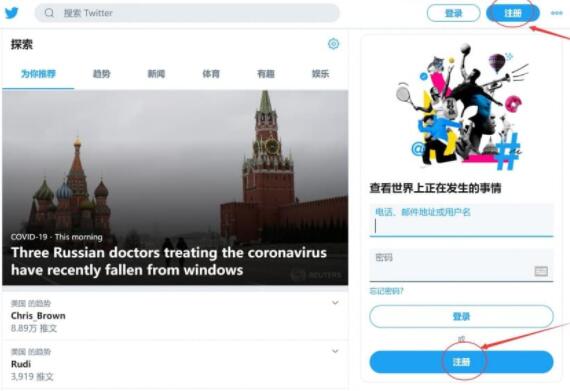 包含telegraph中国手机号注册不上的词条