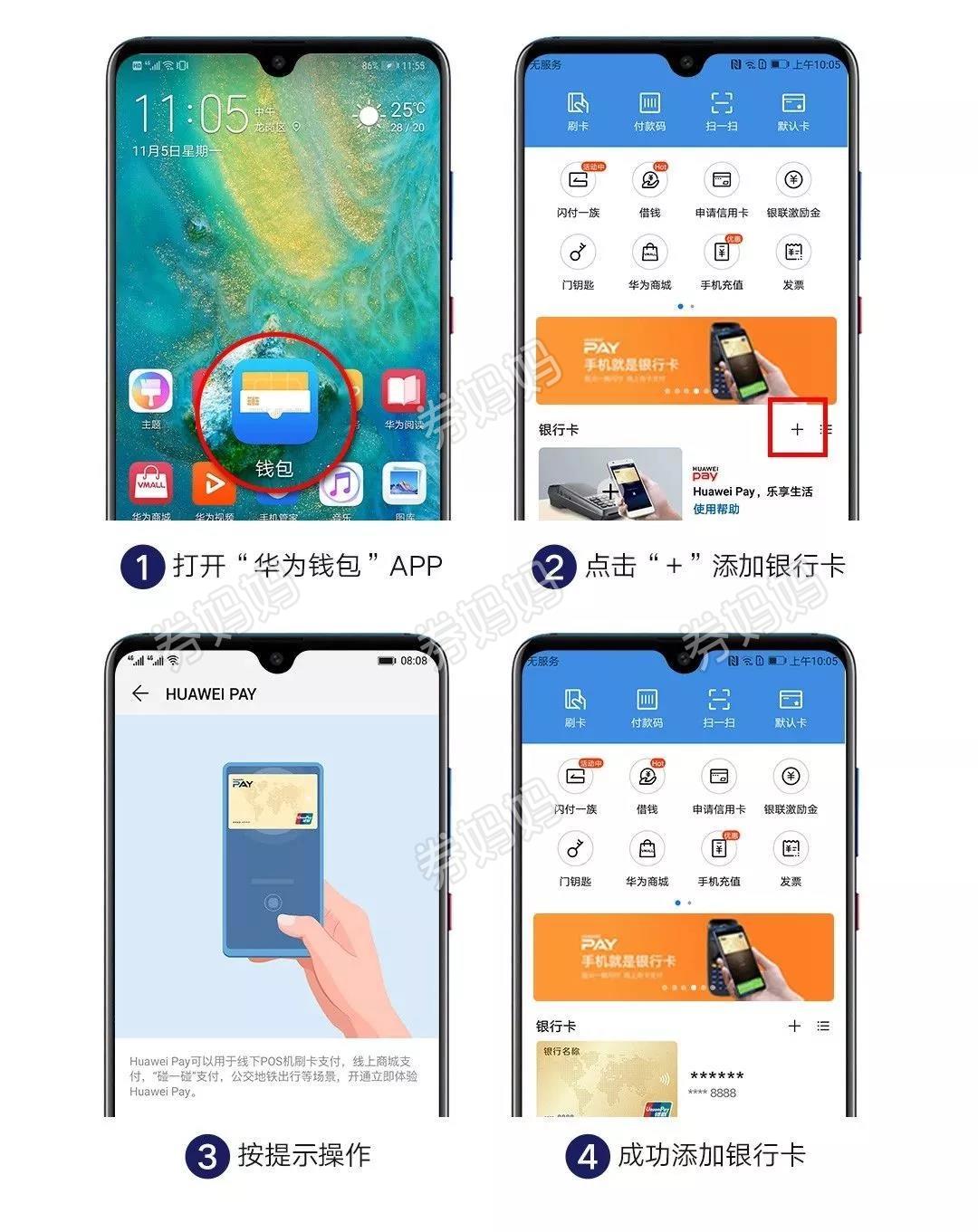 okpay钱包app下载最新版本的简单介绍