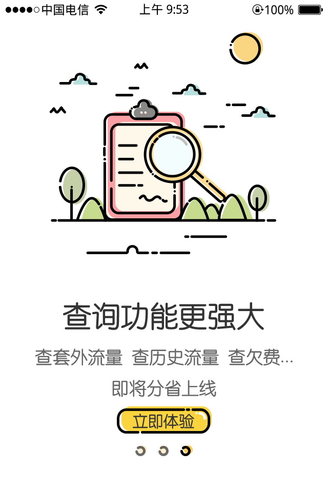 telegeram中文版v9.4.0_telegeram中文版官网下载加速器