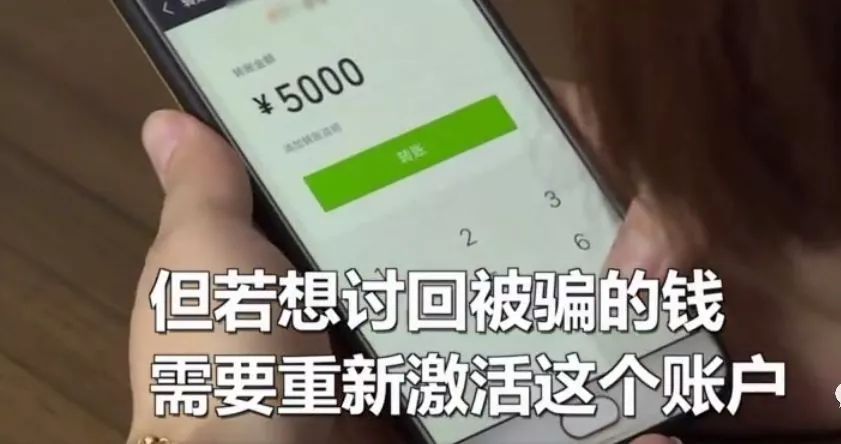 被骗了怎么网上报案_被一个平台骗了钱怎么办