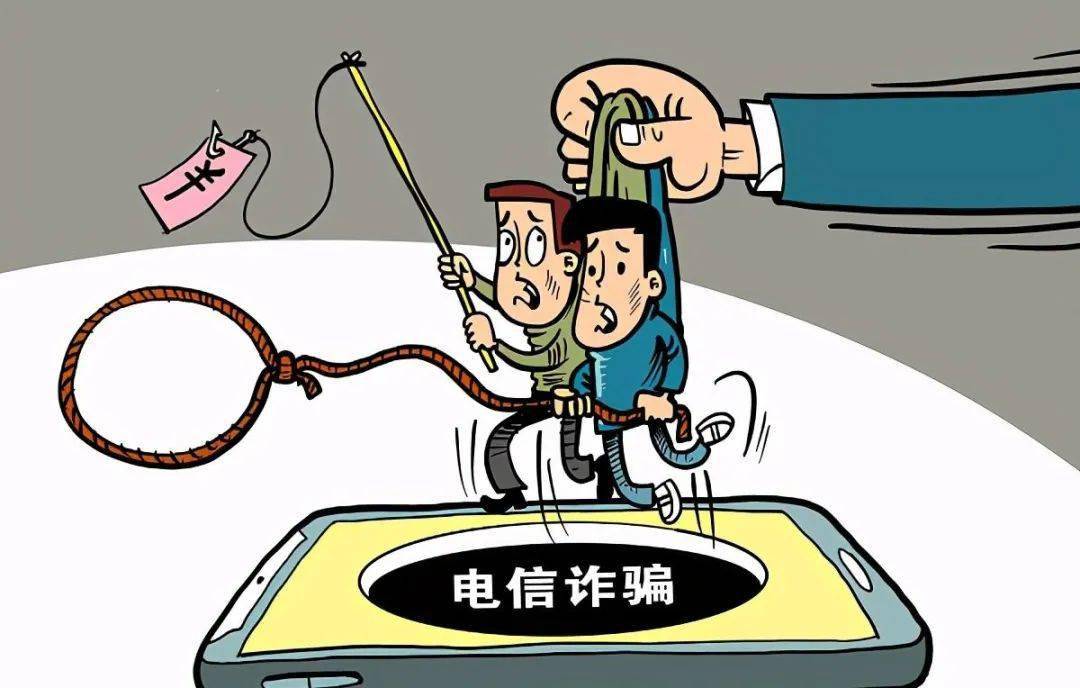 被骗了怎么网上报案_被一个平台骗了钱怎么办