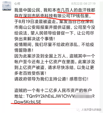 tp钱包官网_tp钱包官网网站