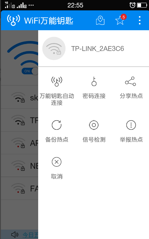 关于telegram连不上wifi的信息