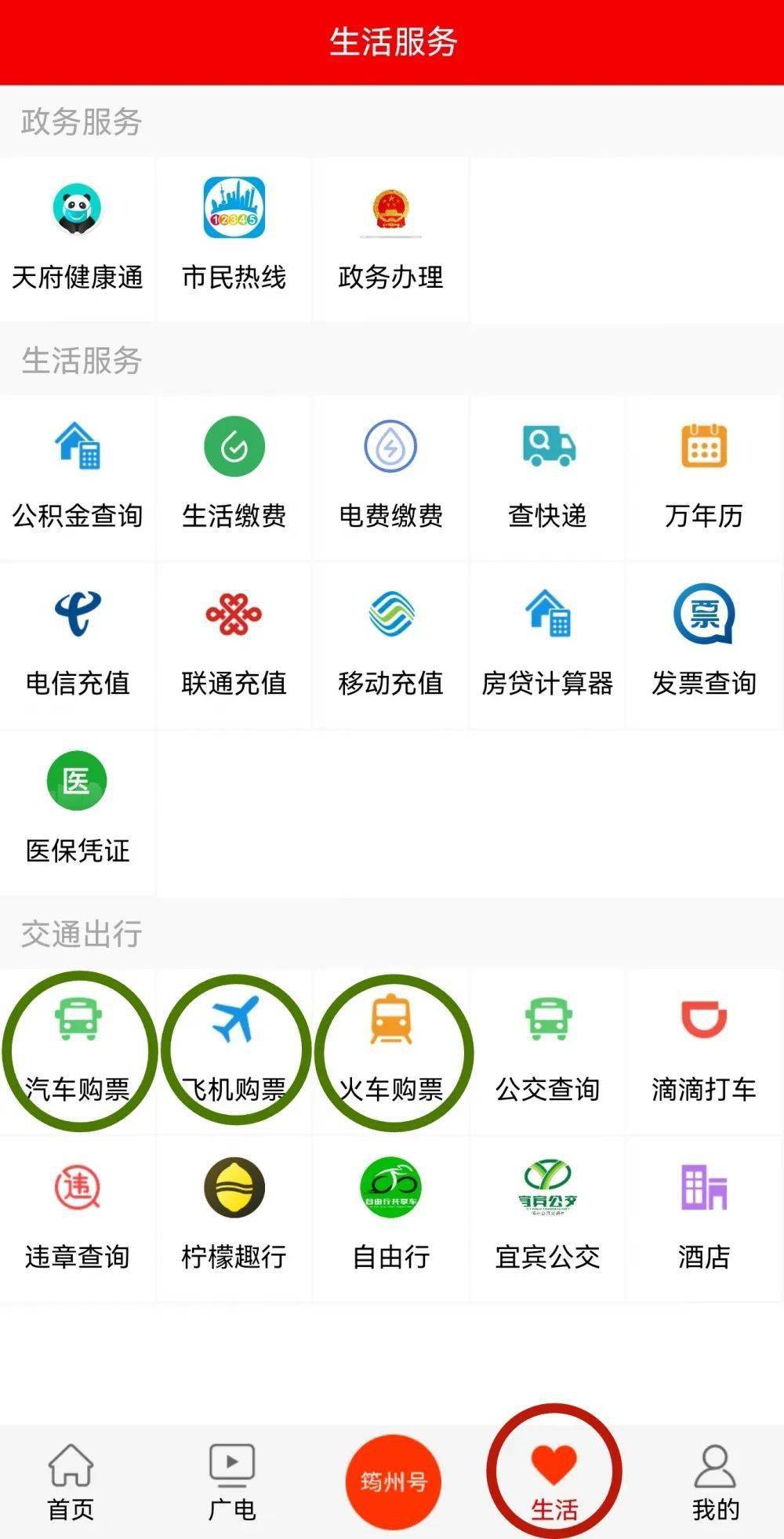 国内手机号怎么注册飞机_国内手机号怎么注册飞机苹果