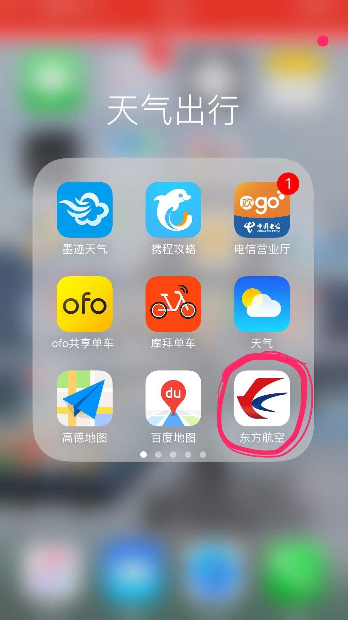 飞机app聊天软件下载中文版_飞机app聊天软件下载中文版最新