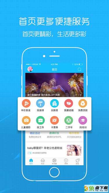 飞机app聊天软件下载苹果版加速器免费_飞机app聊天软件下载苹果版加速器免费安卓